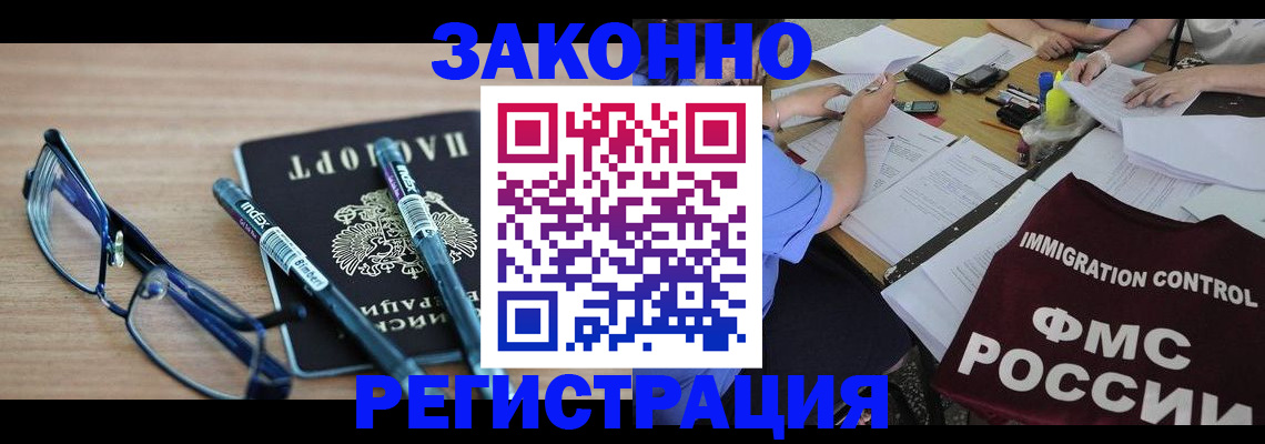найти адрес прописки в Ангарске