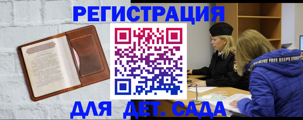 форма 3 в Ангарске